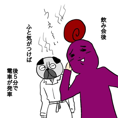 社員ブログ２４