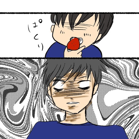 いちご２