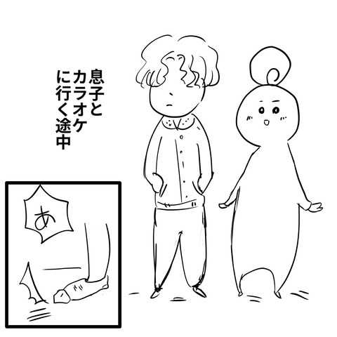 社員ブログ１２５