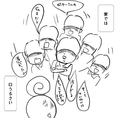 優しい４