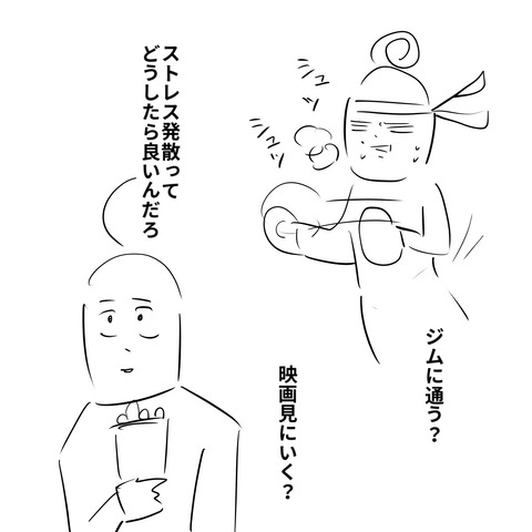 社員ブログ１１０