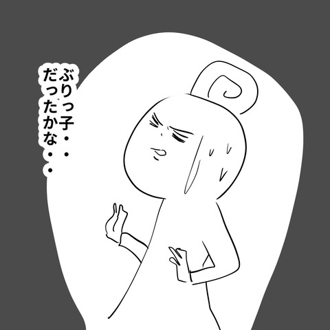 社員ブログ１２９