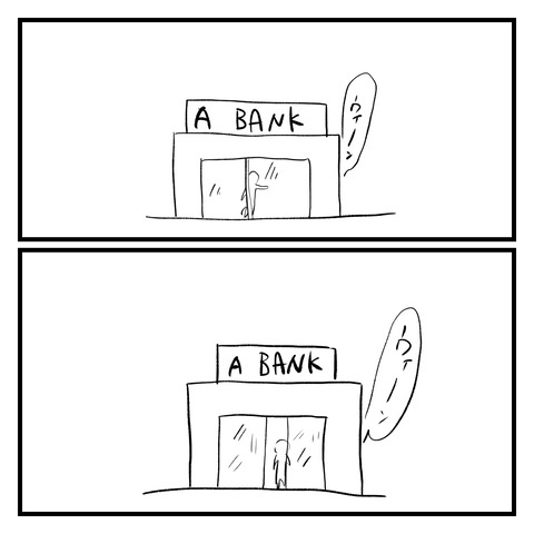 atm1