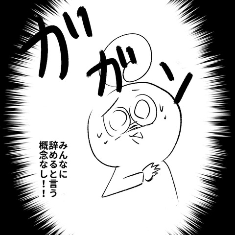 社員ブログ１２３