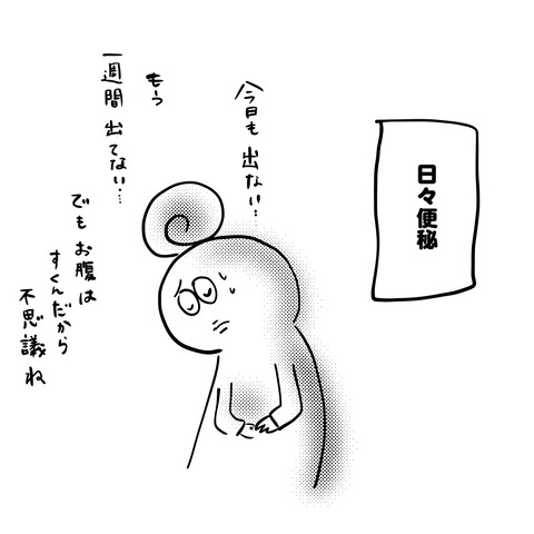 カメラ