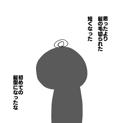 ビヨウイン3