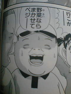 似てる選手権 邪魔する奴は全て音砕 悪巧み 似てる選手権 邪魔する奴は全て音砕 悪巧み