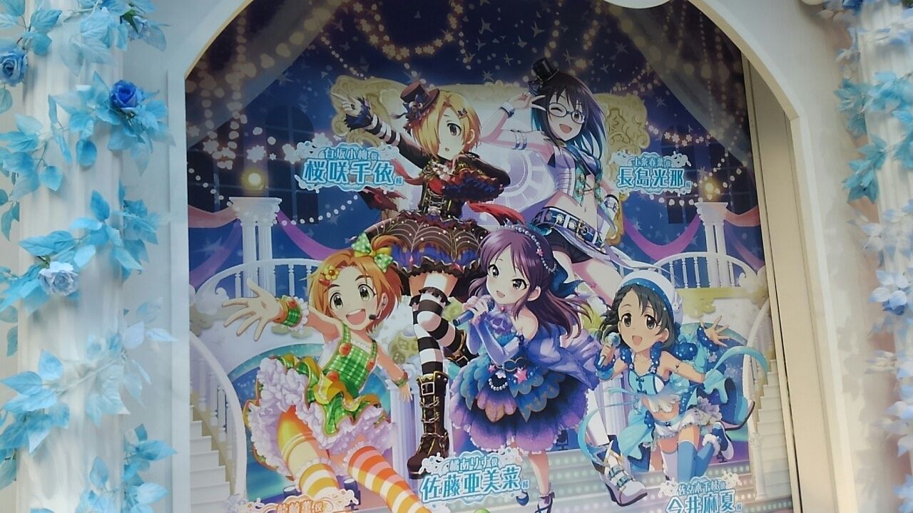 デレステ 課金城行ってきました デレステ課金日記