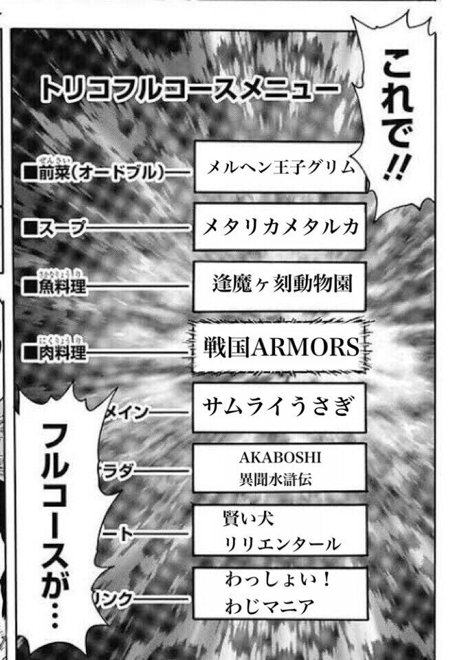 ジャンプの打ち切り漫画で これ覚えてるのワイだけやろ って漫画あげてけ アアアアニメ速報 ジャンプの打ち切り漫画で これ覚えてるのワイだけやろ って漫画あげてけ アアアアニメ速報