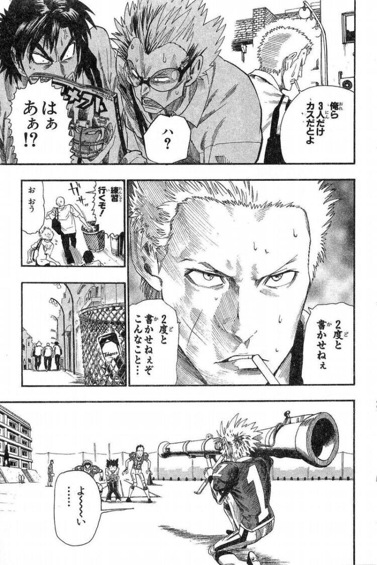アイシールド21のこの描写が未だにわからないんだが誰か教えてくれ アアアアニメ速報 アイシールド21のこの描写が未だにわからないんだが誰か教えてくれ アアアアニメ速報