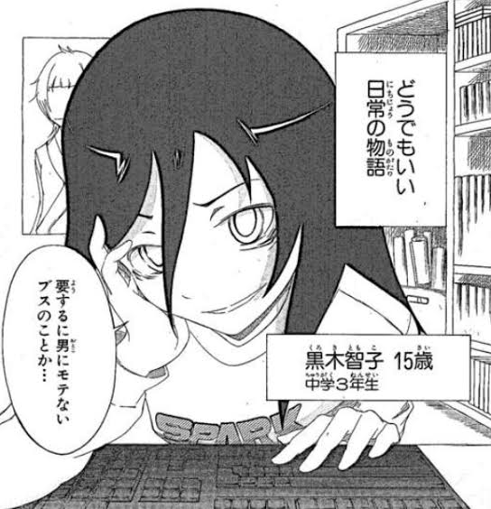 悲報 わたモテ巻 主人公が超絶陽キャになってしまう アアアアニメ速報 悲報 わたモテ巻 主人公が超絶陽キャになってしまう アアアアニメ速報