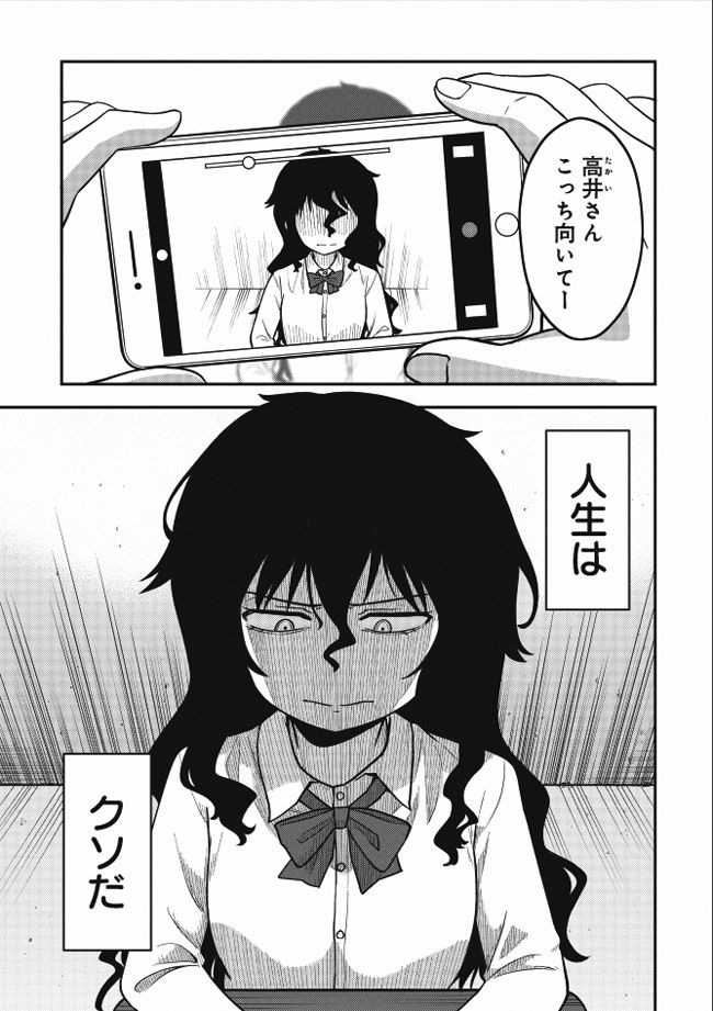漫画で死後の世界の存在が明示されると あ 作者やっちまったな って思うよな アアアアニメ速報 漫画で死後の世界の存在が明示されると あ 作者やっちまったな って思うよな アアアアニメ速報