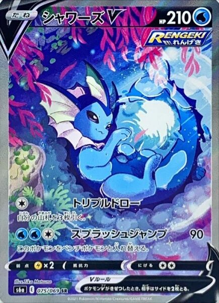 ポケモンカードで一番可愛いカード貼りますね アアアアニメ速報 ポケモンカードで一番可愛いカード貼りますね アアアアニメ速報