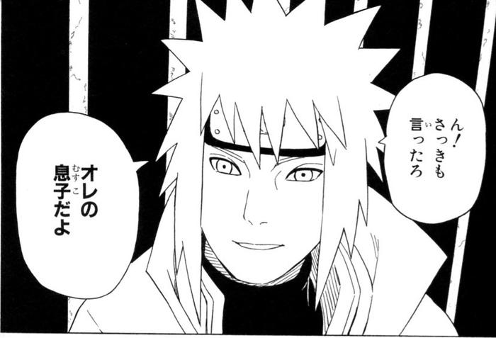 ナルトとかいう血統による血統の物語 アアアアニメ速報