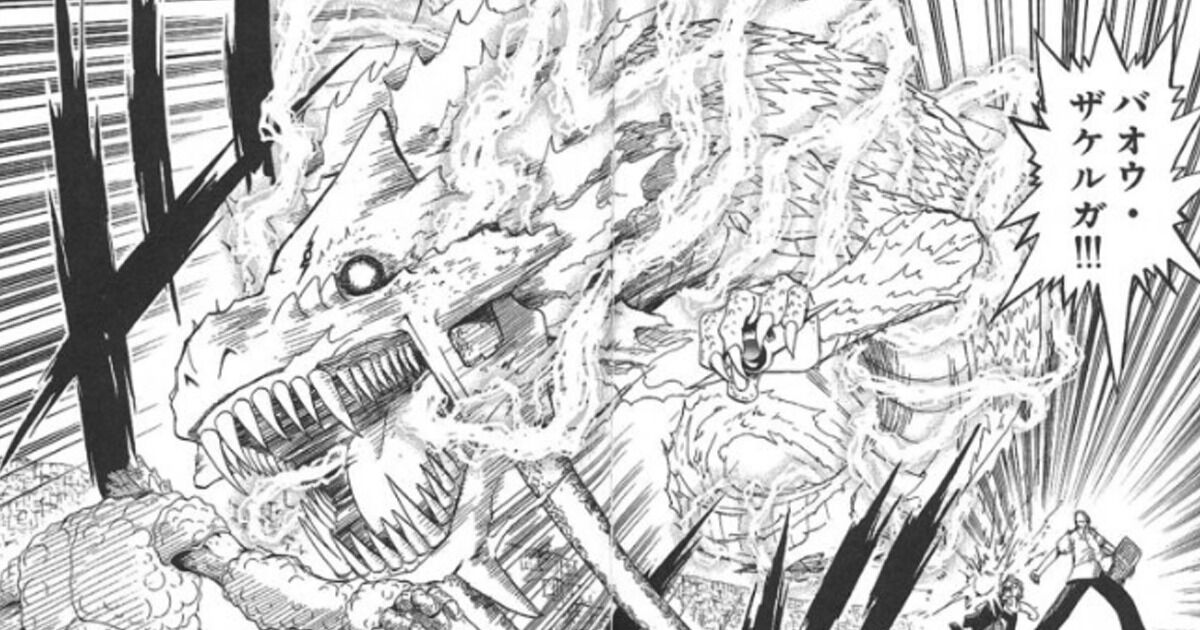 ガッシュの術ってちゃんとした法則性あったんだな アアアアニメ速報