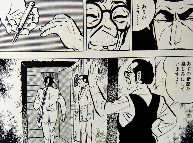 漫画 ゴルゴ13 連載53年目で初のスピンオフ開幕 銃器職人のデイブが主人公 アアアアニメ速報