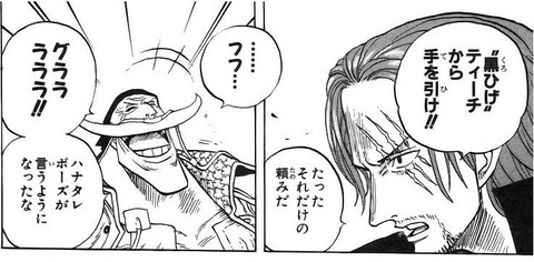 三大ワンピース変な笑い方 デレシシシ ウォロロロロ ファッファッファッファッ アアアアニメ速報 三大ワンピース変な笑い方 デレシシシ ウォロロロロ ファッファッファッファッ アアアアニメ速報