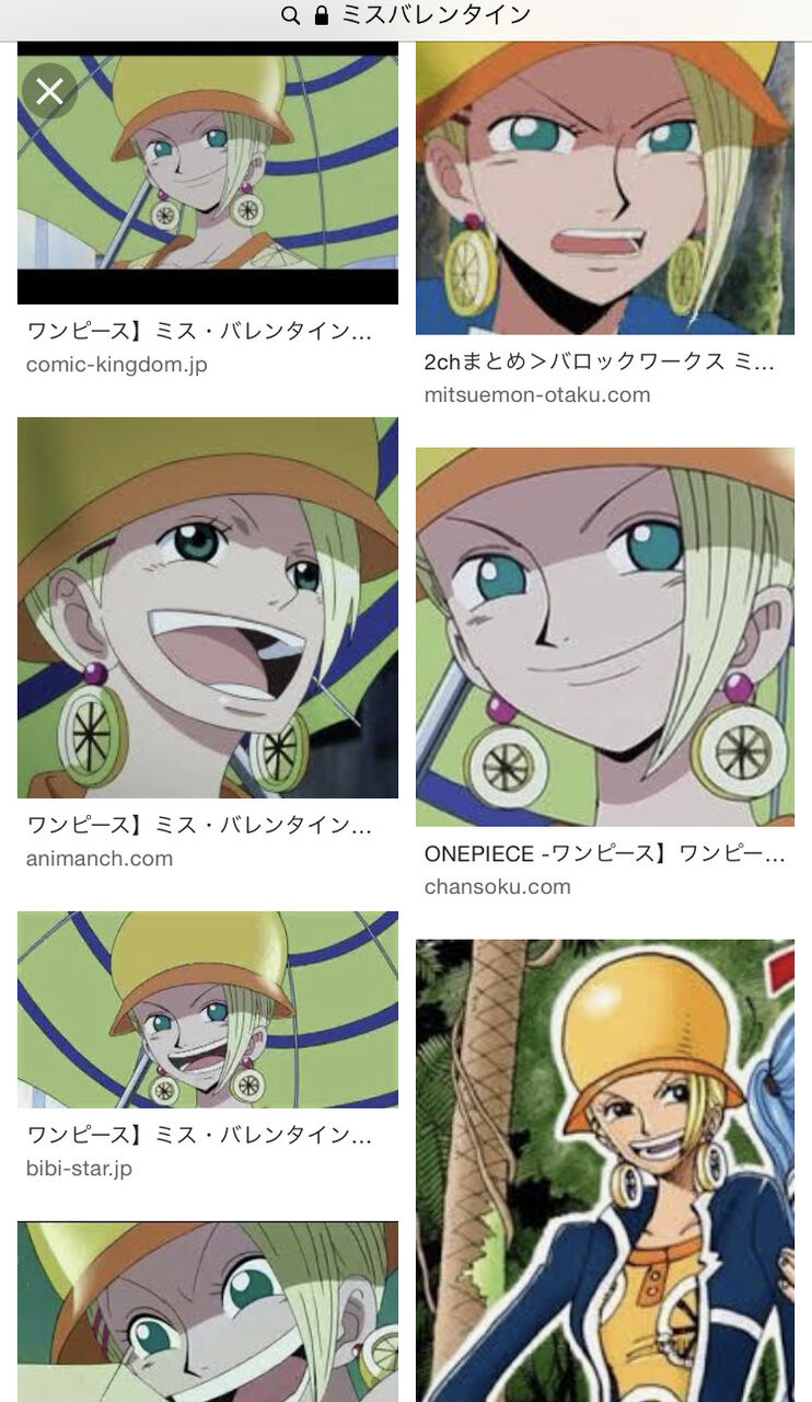 画像 ミス バレンタイン さすがにかわいすぎる アアアアニメ速報 画像 ミス バレンタイン さすがにかわいすぎる アアアアニメ速報