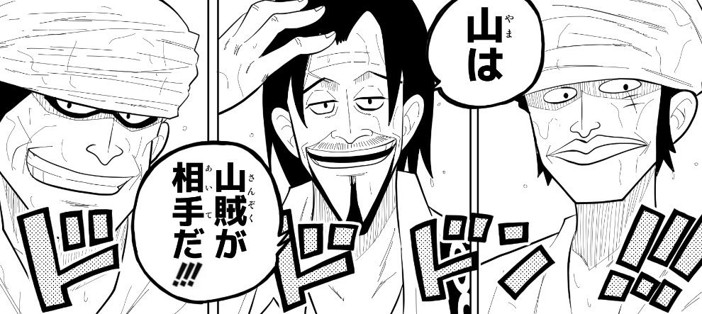 ワンピース ツイッターで謎のハッシュタグが流行る アアアアニメ速報 ワンピース ツイッターで謎のハッシュタグが流行る アアアアニメ速報