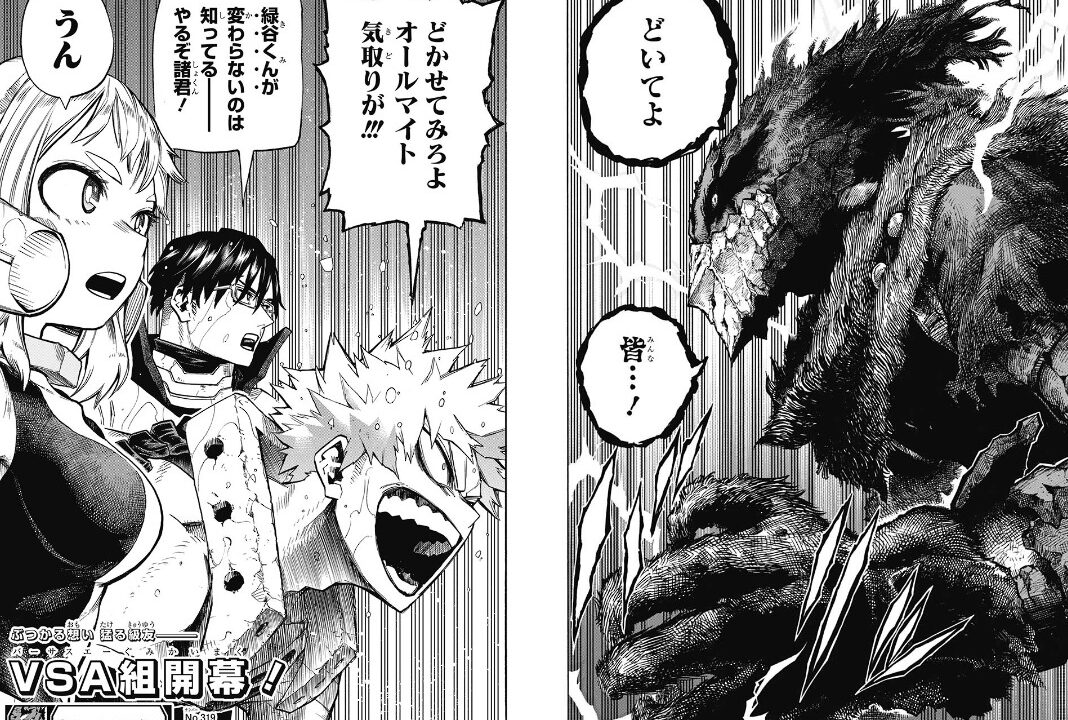 ヒロアカの主人公 あまりにも強すぎる問題 アアアアニメ速報 ヒロアカの主人公 あまりにも強すぎる問題 アアアアニメ速報