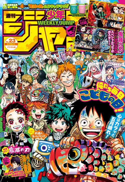 悲報 少年ジャンプ アニメ化全盛期を迎えるwww アアアアニメ速報 悲報 少年ジャンプ アニメ化全盛期を迎えるwww アアアアニメ速報