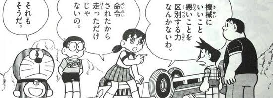 のび太パパ ドラえもん含めて ウチは4人家族 のび太ママ ドラえもんは人間やないし家族やないから ウチは3人家族 アアアアニメ速報 のび太パパ ドラえもん含めて ウチは4人家族 のび太ママ ドラえもんは人間やないし家族やないから ウチは3人家族 アアアアニメ速報