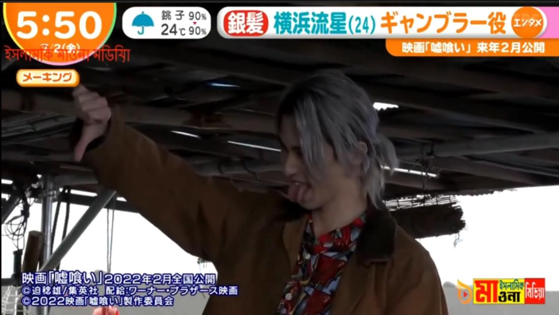 漫画 嘘喰い の映画 大コケ確定 アアアアニメ速報 漫画 嘘喰い の映画 大コケ確定 アアアアニメ速報