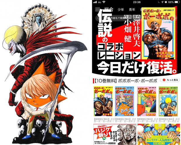 なんj民 ボーボボは歴代ジャンプで最強 いや デスノートに名前書かれたら死ぬよね アアアアニメ速報 なんj民 ボーボボは歴代ジャンプで最強 いや デスノートに名前書かれたら死ぬよね アアアアニメ速報
