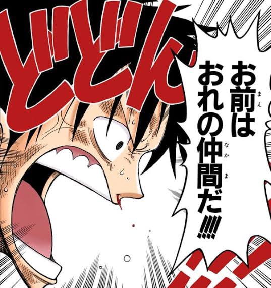 ルフィ アーロン お前仲間になれ ナミ ちょっと待ちなさいよ アアアアニメ速報