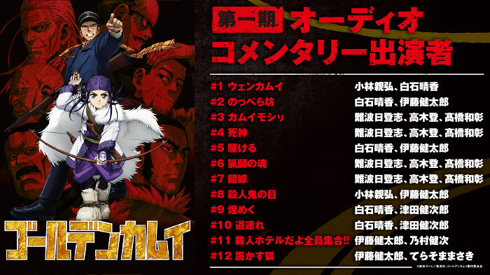 アニメのオーディオコメンタリーって聞くやつ居んの アアアアニメ速報