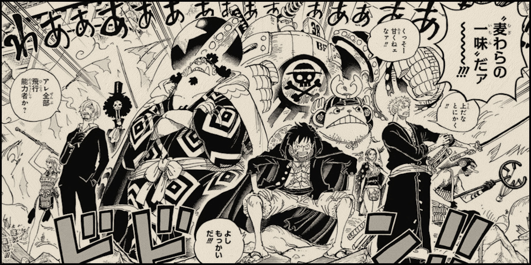 超閲覧注意 麦わらの一味vsケンシロウ 考えた 意見くれ アアアアニメ速報