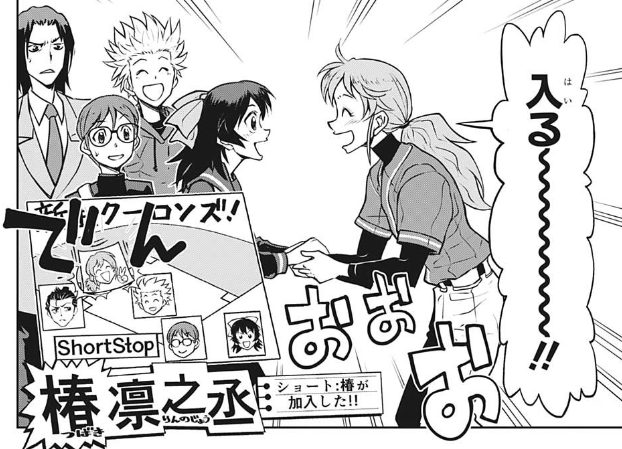 編集長 ジャンプでやきう漫画サッカー漫画をヒットさせろ アアアアニメ速報 編集長 ジャンプでやきう漫画サッカー漫画をヒットさせろ アアアアニメ速報