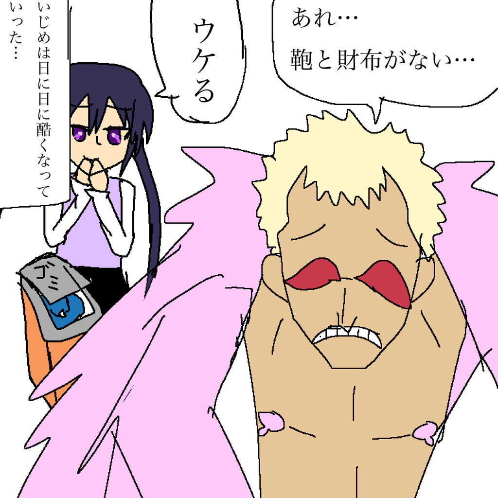 チノちゃん 今日から働くドフラミンゴさんです アアアアニメ速報 チノちゃん 今日から働くドフラミンゴさんです アアアアニメ速報