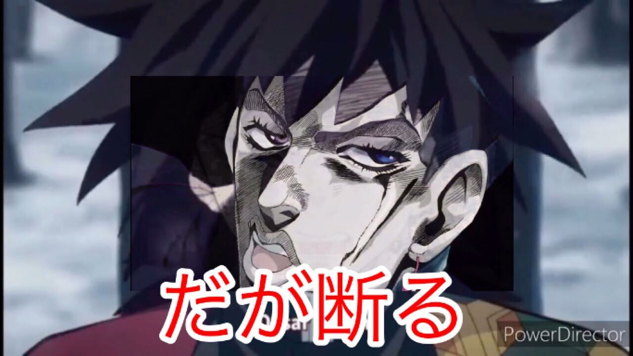 鬼滅の刃作者 フランスのマクロン大統領との面会を拒否する アアアアニメ速報