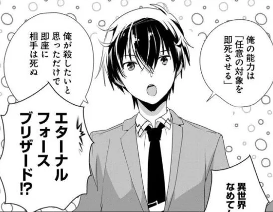 全作品最強といえば サイタマが最強 いやいやジョルノやろ 悟空に決まってるやん ワイ はぁ W クソデカため息 アアアアニメ速報