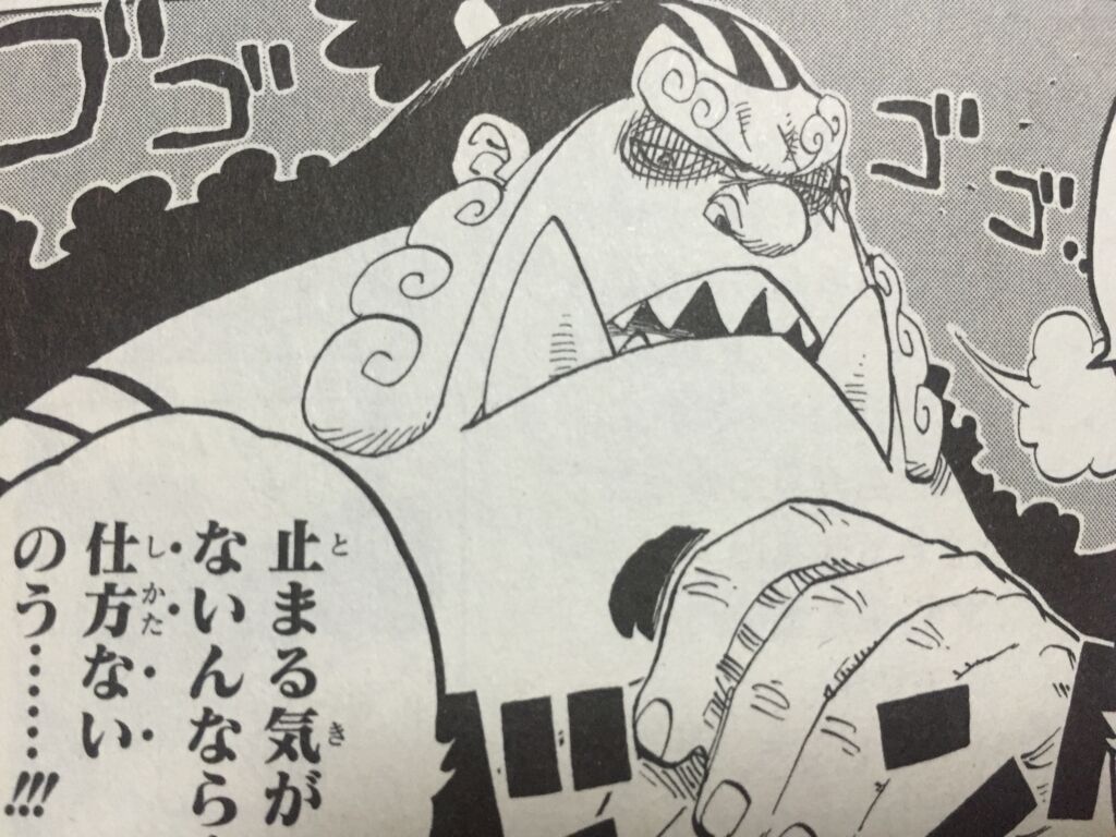 ルフィ ししし 俺ワンピース見つけたぞ ジンベエ ほう わしにも見せてくれ アアアアニメ速報 ルフィ ししし 俺ワンピース見つけたぞ ジンベエ ほう わしにも見せてくれ アアアアニメ速報
