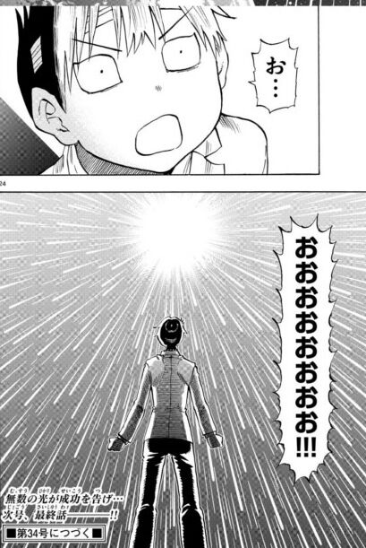 週刊少年サンデー 打ち切り祭り開催中eeeeeeeeeeeeeeeeeeeeee アアアアニメ速報 週刊少年サンデー 打ち切り祭り開催中eeeeeeeeeeeeeeeeeeeeee アアアアニメ速報