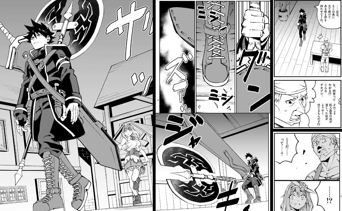 朗報 ベルセルクを超えるダークファンタジー漫画誕生してしまうwwww 画像 アアアアニメ速報 朗報 ベルセルクを超えるダークファンタジー漫画誕生してしまうwwww 画像 アアアアニメ速報