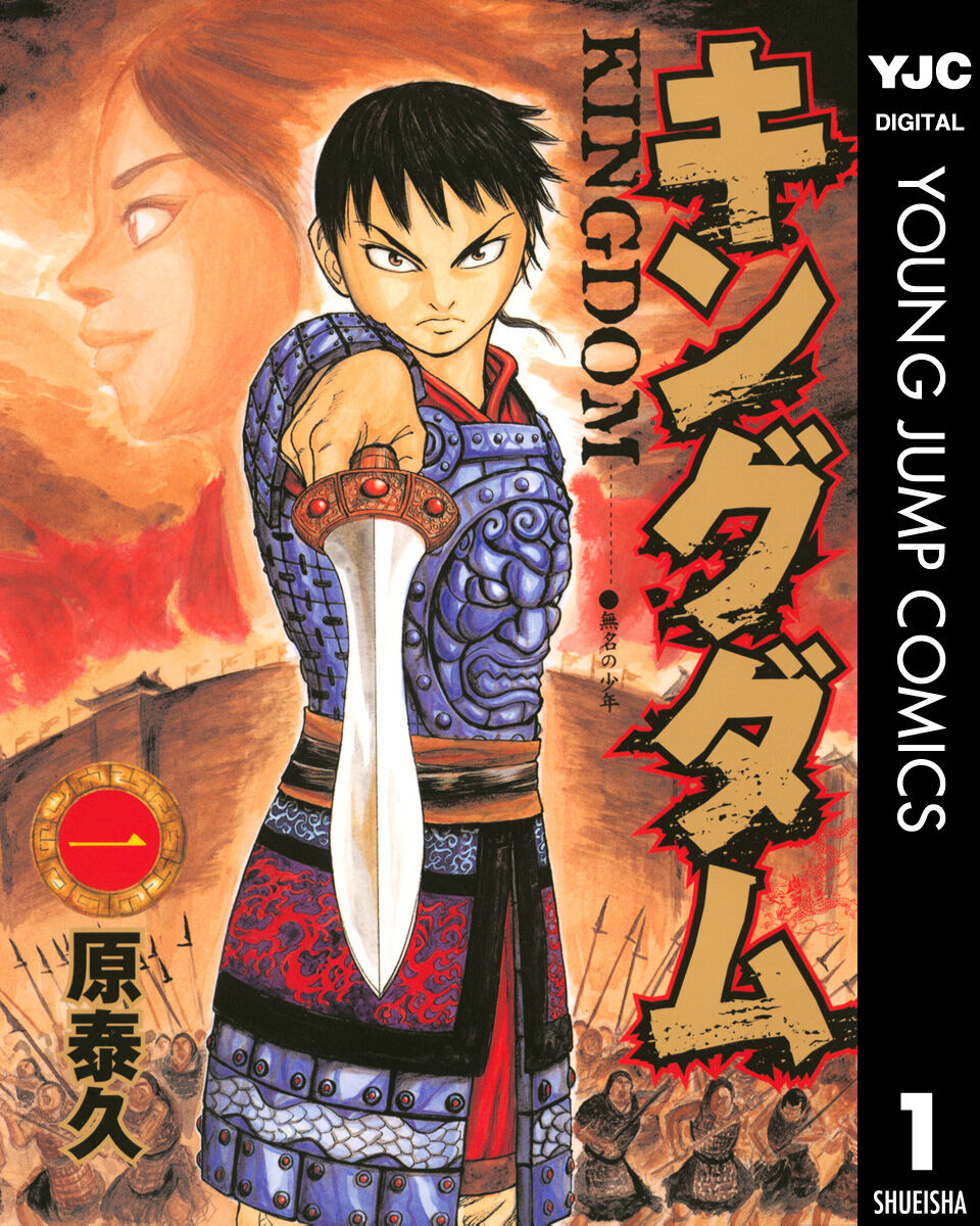 マンガ感想 キングダム 第686話 の狙い桓騎 アアアアニメ速報 マンガ感想 キングダム 第686話 の狙い桓騎 アアアアニメ速報