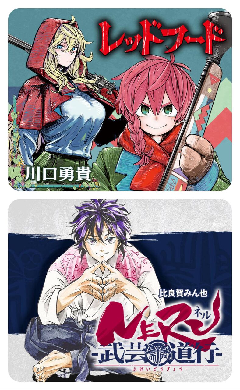 超画像 ジャンプ2連続新連載 打ち切りへyyyyyyyyyyyyyyyyyyyyyy アアアアニメ速報 超画像 ジャンプ2連続新連載 打ち切りへyyyyyyyyyyyyyyyyyyyyyy アアアアニメ速報