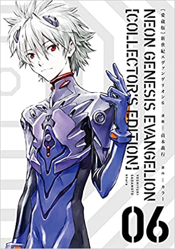 庵野秀明 エヴァ破 Qの空白の14年のプロットはある カヲル君がネルフ司令やってた アアアアニメ速報