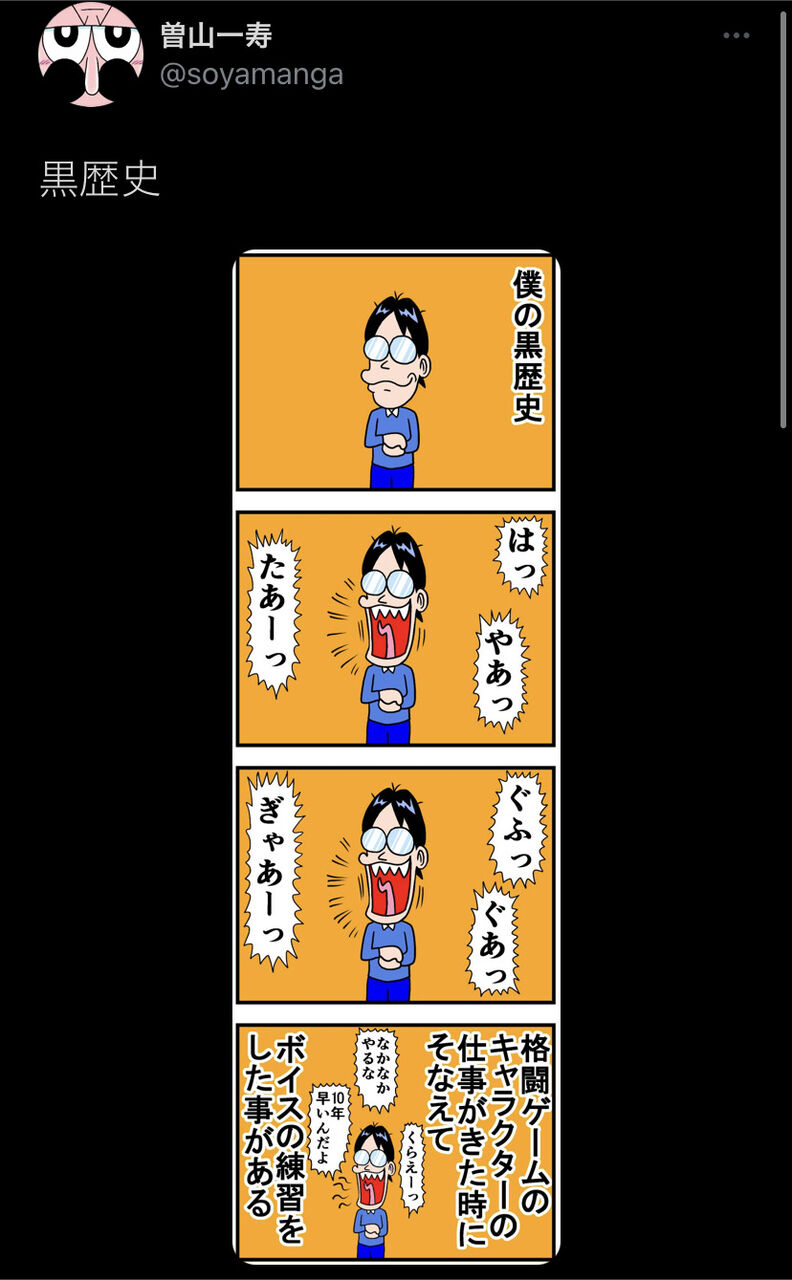 朗報 でんじゃらすじーさんの作者のツイッター 面白い アアアアニメ速報 朗報 でんじゃらすじーさんの作者のツイッター 面白い アアアアニメ速報