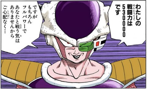 ベジータ並の戦闘力を得られる代わりに身長と髪型もベジータと一緒になるボタン