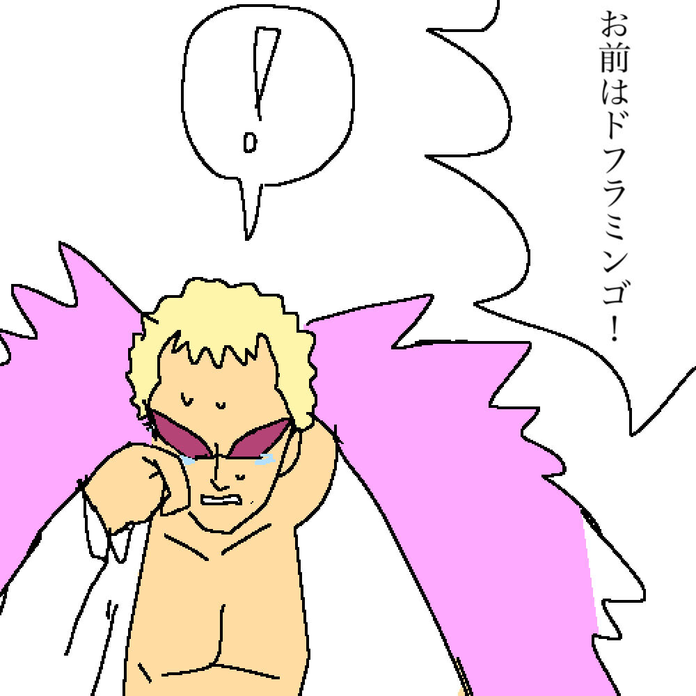 チノちゃん 今日から働くドフラミンゴさんです アアアアニメ速報