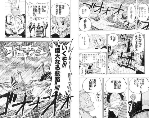 爆笑 ナミ ルフィ 助けて ルフィ 当たり前だァ ドン アアアアニメ速報