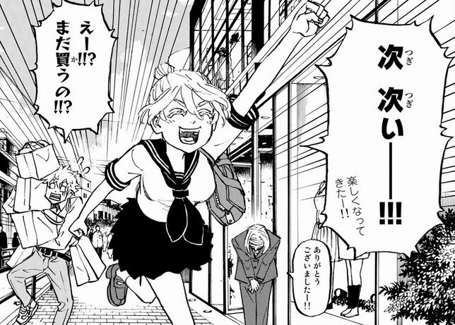 東京卍リベンジャーズの新ヒロインｗｗｗｙｗｗｗｙｗｗｗ アアアアニメ速報