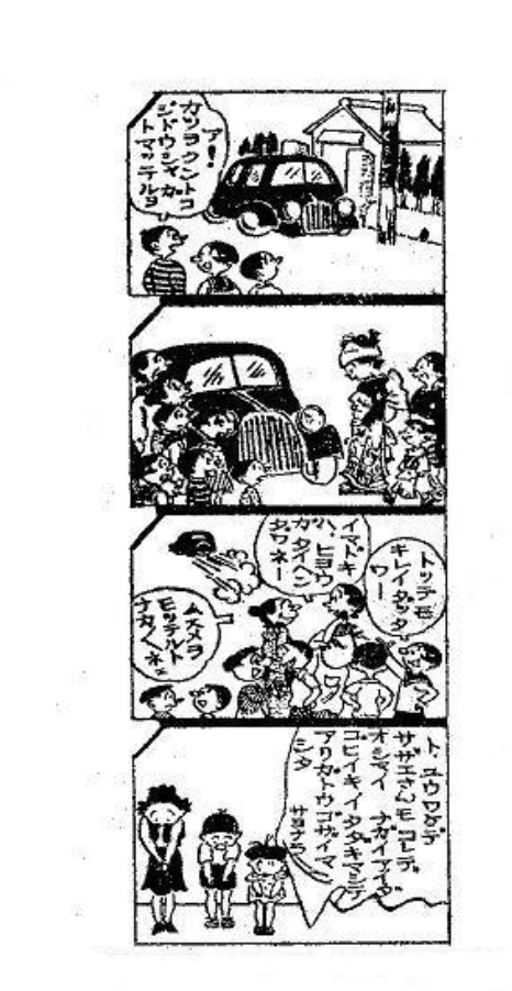 国民的アニメのよくある3大勘違い ジャイアンの家 八百屋さん説 アアアアニメ速報 国民的アニメのよくある3大勘違い ジャイアンの家 八百屋さん説 アアアアニメ速報
