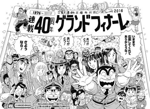 漫画 最終回が最高だった少年漫画ランキング 3位 タッチ 2位 鋼の錬金術師 アアアアニメ速報 漫画 最終回が最高だった少年漫画ランキング 3位 タッチ 2位 鋼の錬金術師 アアアアニメ速報