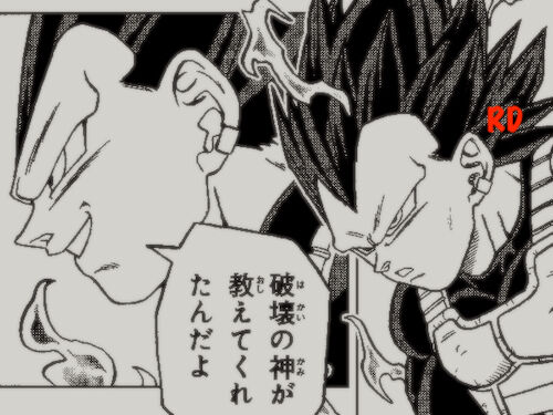 悲報 漫画版ドラゴンボール超のベジータ 破壊神になる アアアアニメ速報 悲報 漫画版ドラゴンボール超のベジータ 破壊神になる アアアアニメ速報
