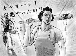 ダウンロード